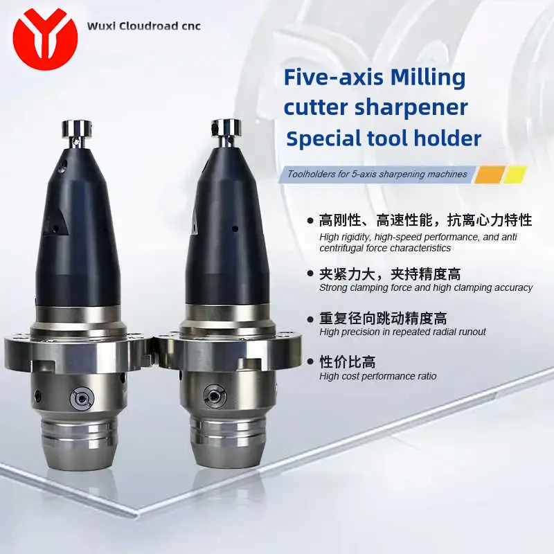 Five-axis sharpener special tool handle hydraulic pneumatic tool handle schaublin chuck W20 W25