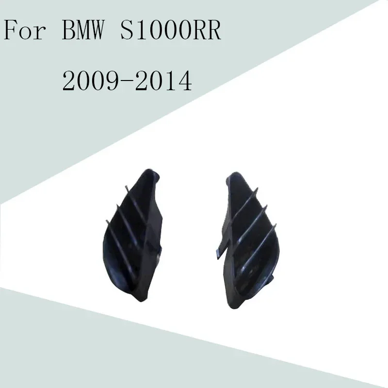 For BMW S1000RR 2009-2014 Rear Tail Ventilation Fairing Cowl Case ABS Injection Fairing S1000 RR 09-14 Motorcycle Accessories