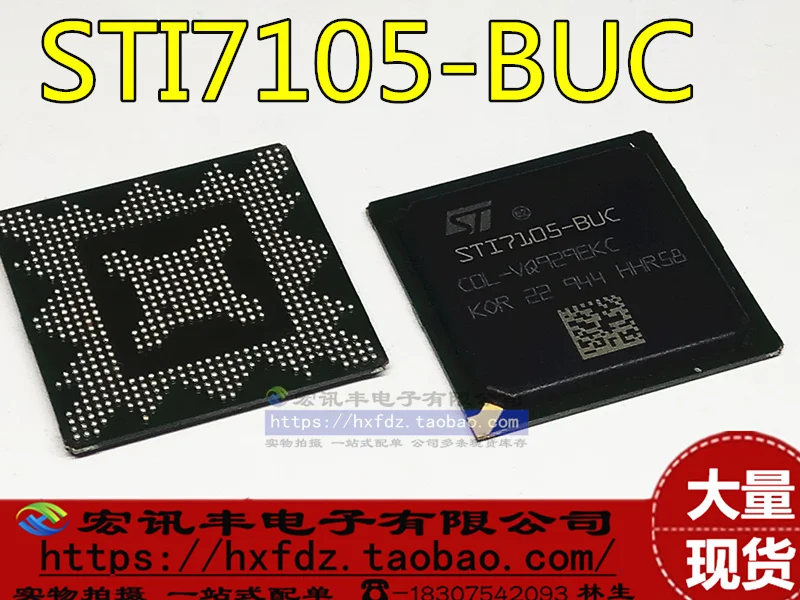 

STI7105-DUC STI7105-BUC BGA 10 шт.