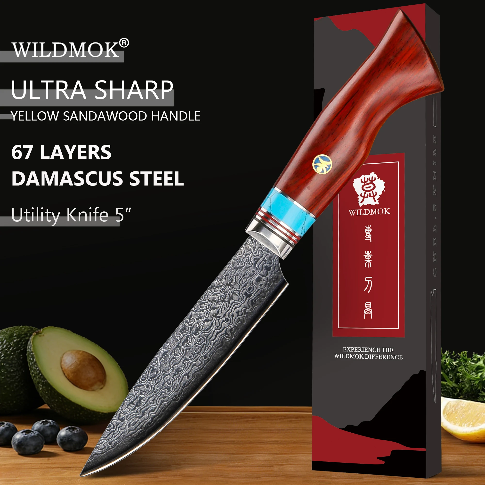 

WILDMOK Forged 5 inch Kitchen Utility Knife, High Hardness Damascus Steel, Comfort Grip Yellow Sandalwood Wooden Handle