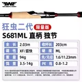  S681ML