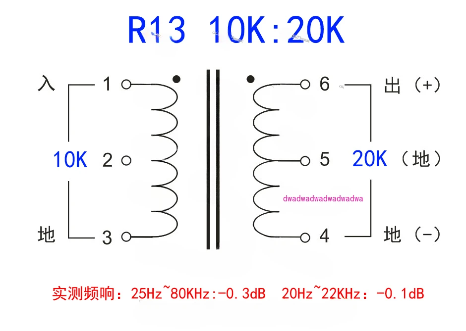 Pro Audio Upgrade: R13 10K To 20K Transformer, Permalloy Material Provides 1.4x Gain