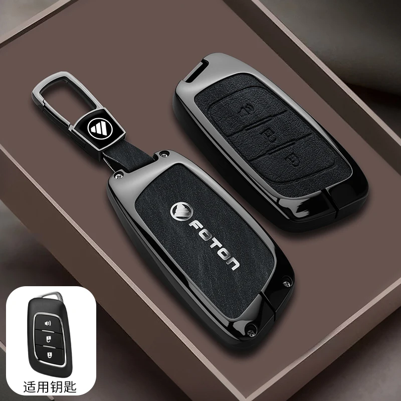 Foton Senior General G9 Yutu 9 8 Pickup F9 Xiangling Q Keychain Zinc Alloy Car Remote Key Cover Key Chain car accessories