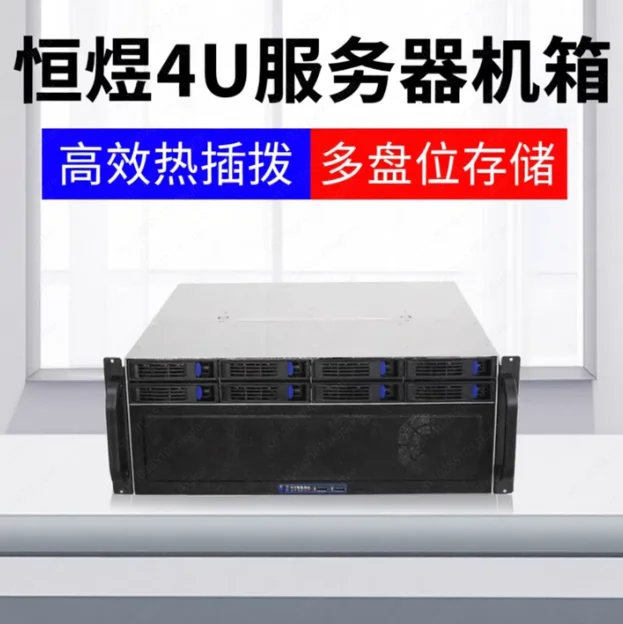 4U-R4408D hot-swappable 8-disk industrial control storage server short chassis workstation 40CM dual main board
