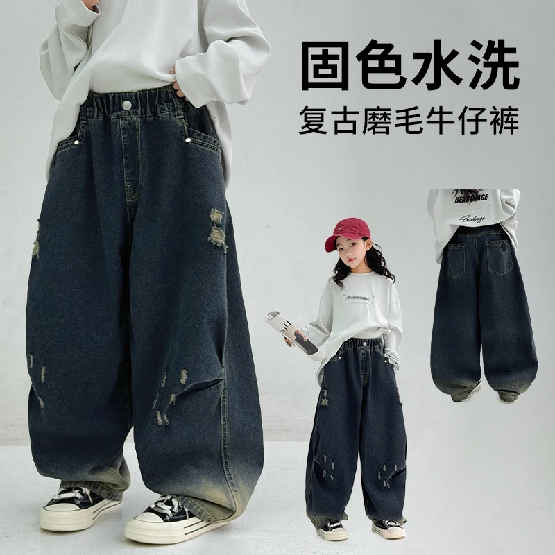 

Vintage Black Kids Baggy Jeans For Child Casual Elastic High Waist Trousers with Hole Girl Loose Style Gradient Wide Denim Pants