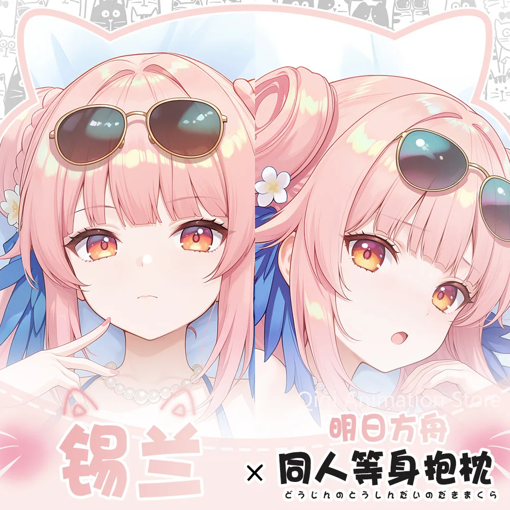 

Новинка 2026, наволочка в стиле аниме, постельные принадлежности Arknights Ceylon Dakimakura, обнимающая подушка для тела, чехол, подарки на день рождения