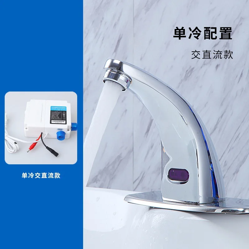 

Desktop basin sensing faucet, automatic commercial hotel public restroom, all copper hot and cold infrared washbasin faucet