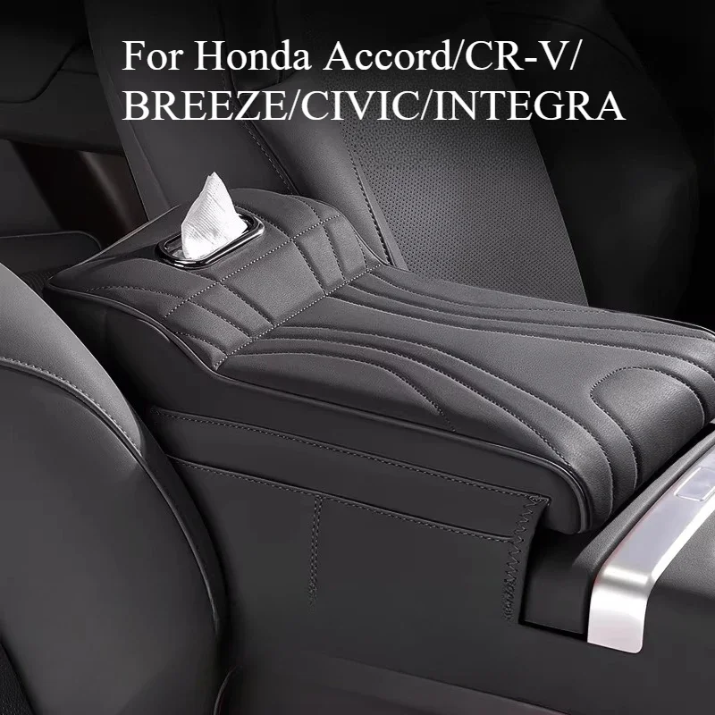 Armrest Box Height Increase Pad For Honda Accord/CR-V/BREEZE/CIVIC/INTEGRA Tissue Box Center Elbow Support Storage Storage Box