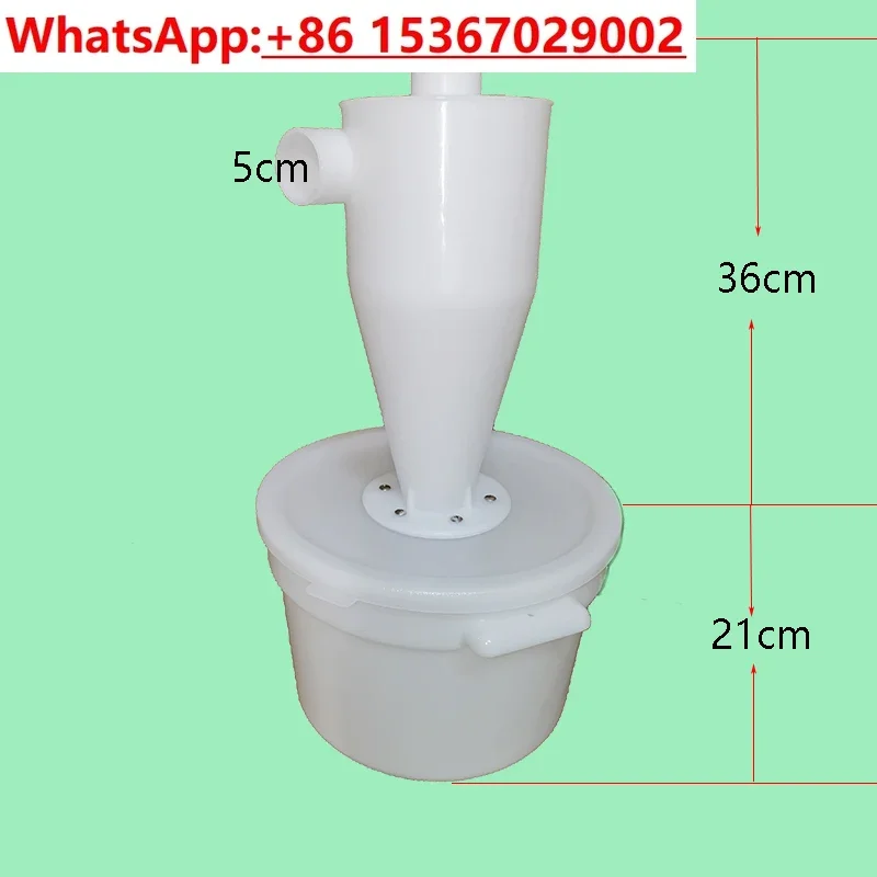 Vacuum collector Primary filter Woodworking jade carving grinding Vacuum small dust cyclone