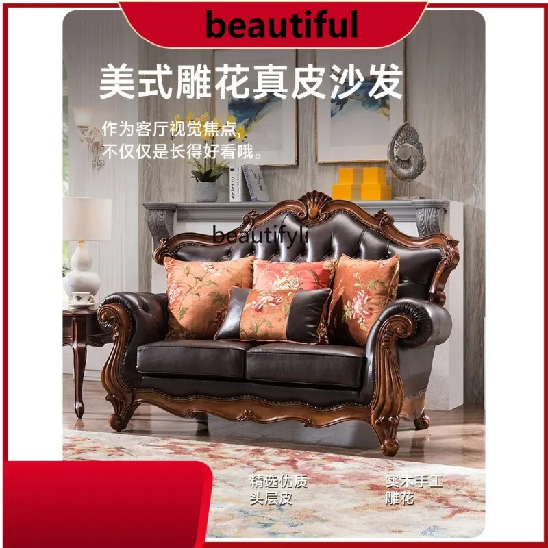 

American all-solid wood leather sofa combination European furniture living room leather sofa large apartment H