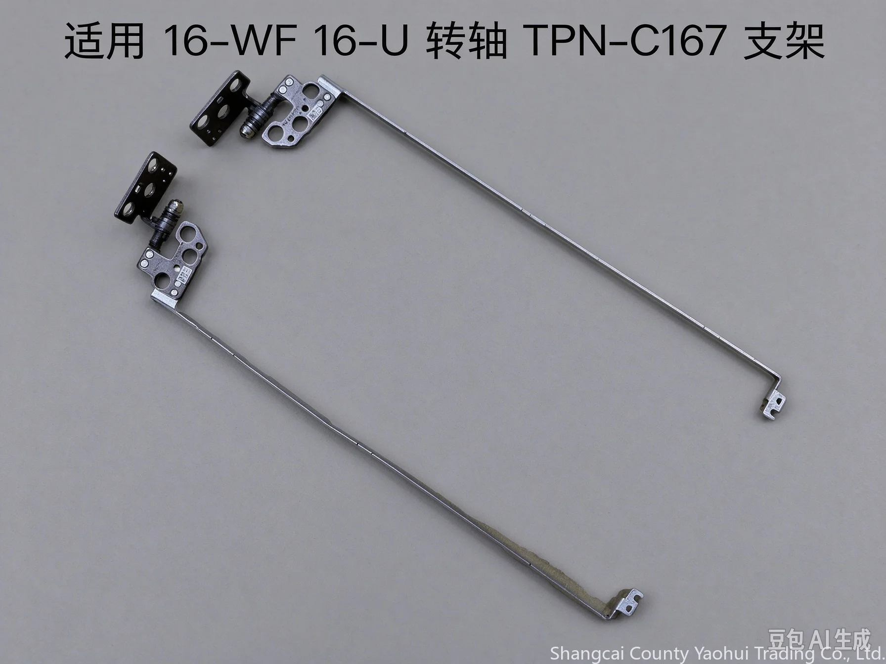 For HP, Shadow Elf 9 16-WF OMEN 16-U Screen Shaft TPN-C167 Rotary Shaft, Bracket