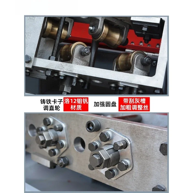 Rebar numerical control hydraulic frequency conversion straightening and cutting machine rebar drawing