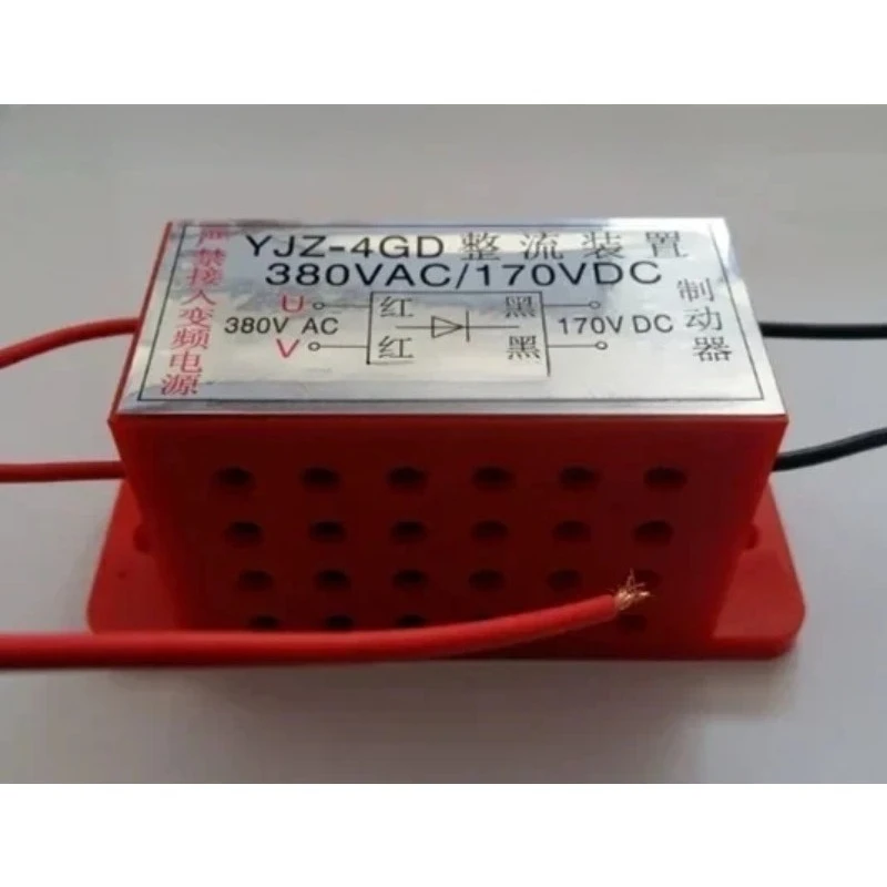 YJZ-2GD/YJZ-4GD Brake Motor Rectifier Rectifier Power Supply Rectifier Device