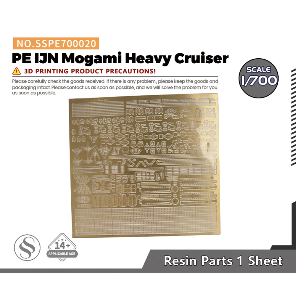 SSMODEL SSPE700020 1/700 Model Upgrades PE IJN Mogami Heavy Cruiser