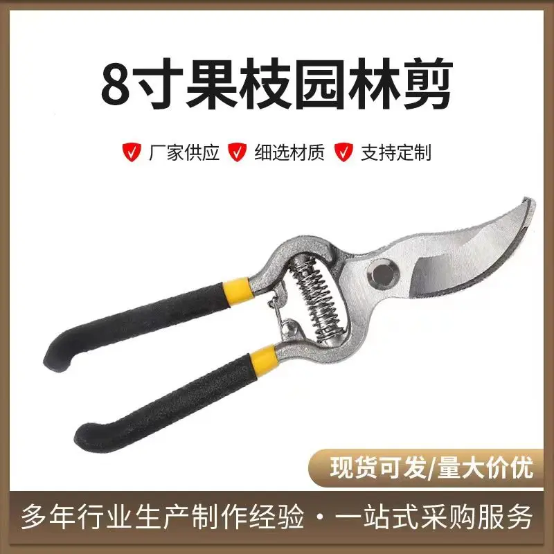 55 steel carbon steel fruit branch garden shears, agricultural fruit picking shears, forged, durable, and strong