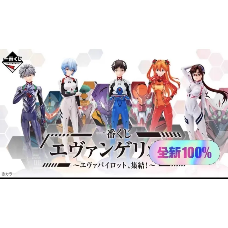 Bandai Ichiban's EVA Neon Genesis Evangelion Asuka Kaori, Shinji Rei Ayanami Figurine Model Gift Back To School Anime Toys