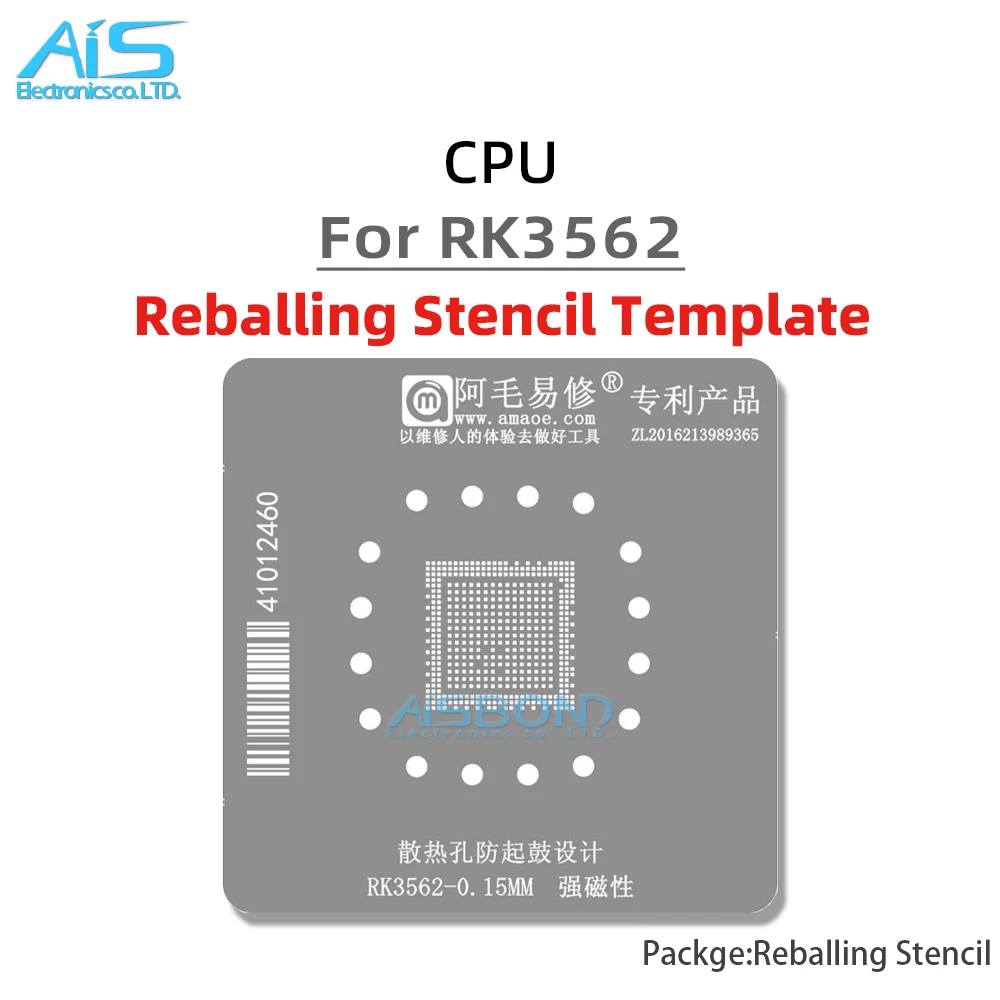 

Шаблон трафарета для реболлинга процессора BGA для RK3562, макетная плата процессора, позиционирующая пластина MPU, жестяная сетка для растений