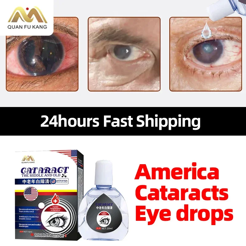 Cataract Treatment Eye Drops Apply To Pain Dry Itchy Eyes Fatigue Removal Blurred Vision Cleaner American Formula Medicine