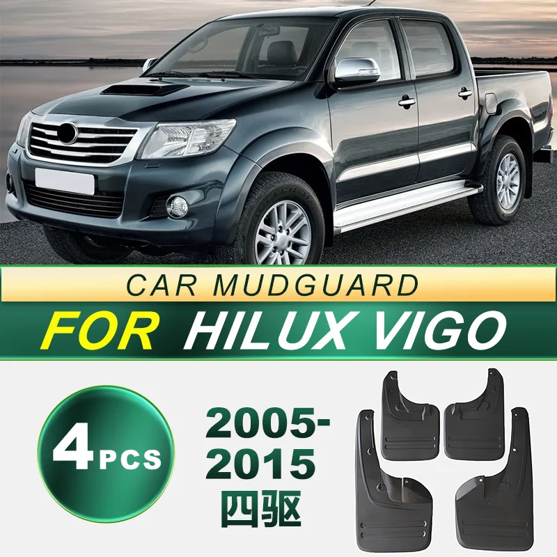 

For 2005-2015 Hilux Mud Flaps Car Mudguards Soft Front Rear Wheel Fenders Splash Guards Car Accessories Auto Replacement Parts