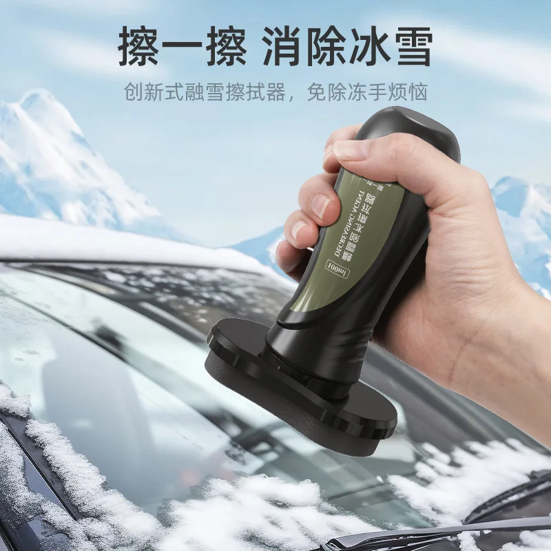 

Car Deicer Water Repellent Agent Windshield De-Icer Snow Melting Defrost Anti-fog Car Glass Ice Melting Window Clear Cleaning