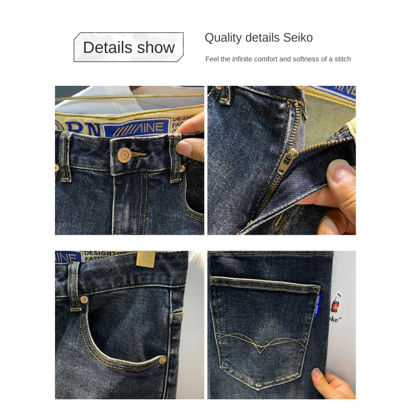 Высококачественные мужские джинсы, осенний тренд 202, потертые американские повседневные маленькие прямые эластичные брюки для мужчин