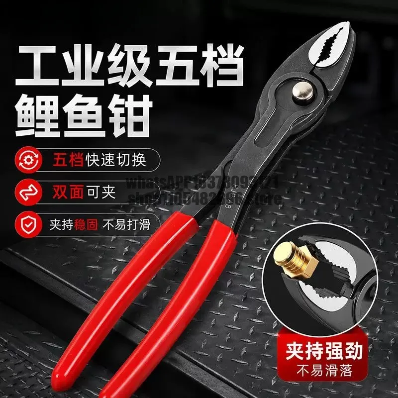 Carp pliers double-sided can hold 8-inch carp pliers five-speed carp pliers multi-functional clip