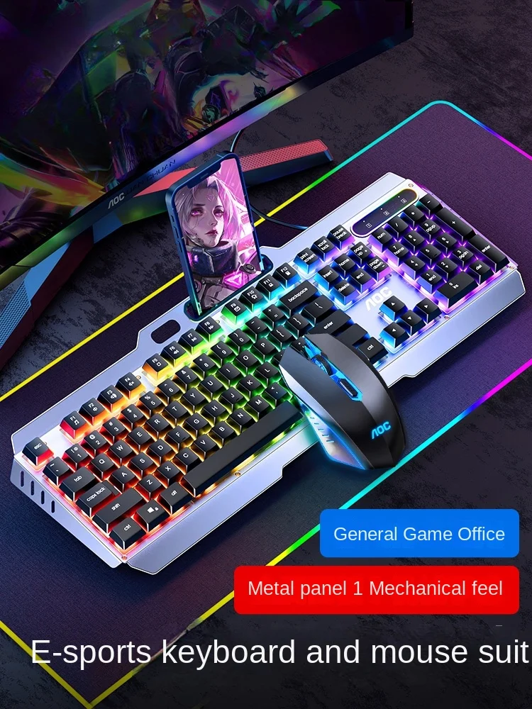 wired real mechanical touch keyboard Desktop laptop computer external office esports game keyboard and mouse set