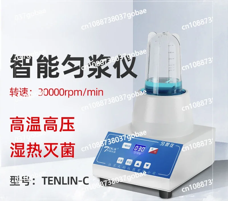 TENLIN-C Microbial Homogenizer, Aseptic Homogenizer, Rotary Blade Tissue Homogenizer