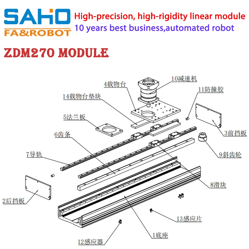 Módulo linear zdm270 com velocidade 1 m/s, carga pesada 100 ~ 200kg, atuador linear para curso 100-2700mm, tipo rack, módulo elétrico