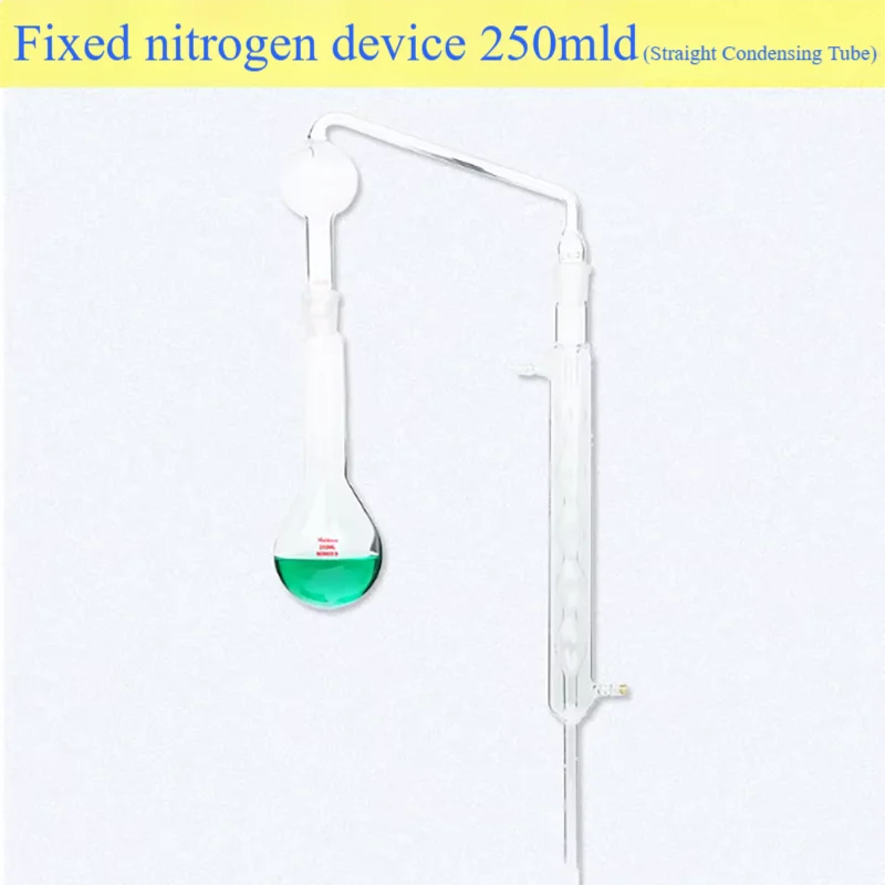250ML500ML constant nitrogen distillation experimental device round-bottom flask nitrogen-fixing ball straight spherical conden