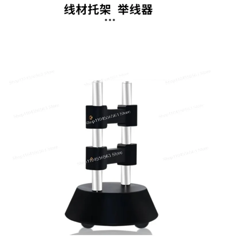 HIFI Cable Support Stand Vibration Isolation Holder for Power Signal Speaker Cable