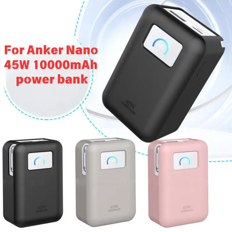Пылезащитный чехол для Anker Nano 45 Вт 10000 мАч Power Bank противоскользящий силиконовый защитный чехол Powerbank с защитой от отпечатков пальцев