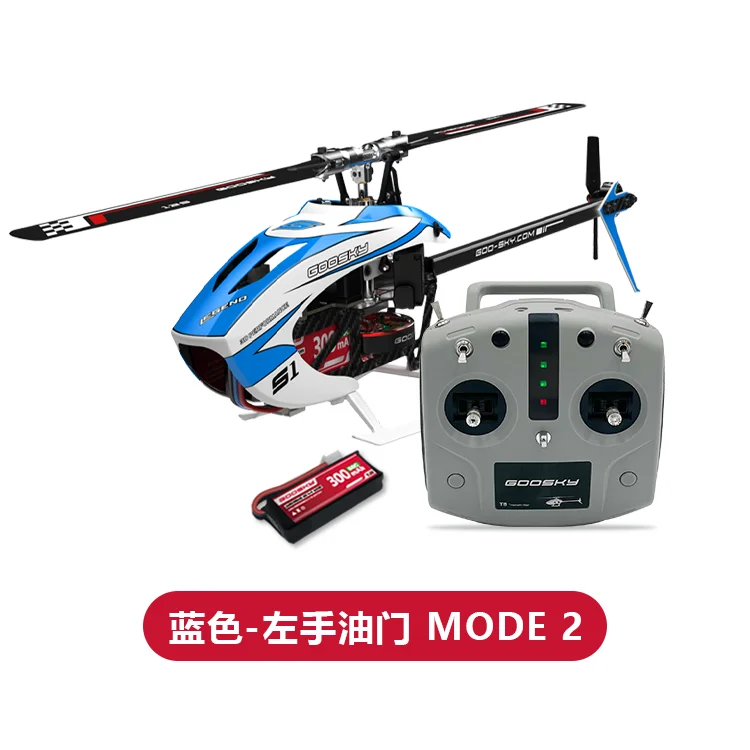 Rc Aircraft Toy Remote-Controlled Helicopter Goo Sky S1 Bnf/Rtf 6ch 3d Stunt Double Brushless Motor Direct Drive Motor Flybarles