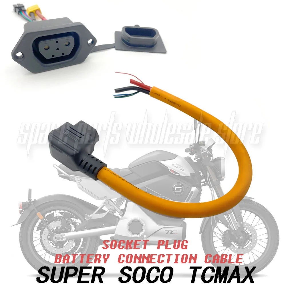 

New Fit Super SOCO TCMAX TcMax Accessories Round Needle Seat Plug Cord Enhanced For Super SOCO TCMAX TcMax