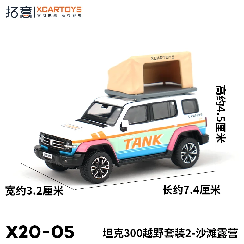 

Tuoyi XCARTOYS легкосплавный автомобиль 1:64 модель автомобиля танк 300 внедорожный комплект 2 пляжа модель кемпинга коллекция игрушечных автомобилей настольные украшения подарок