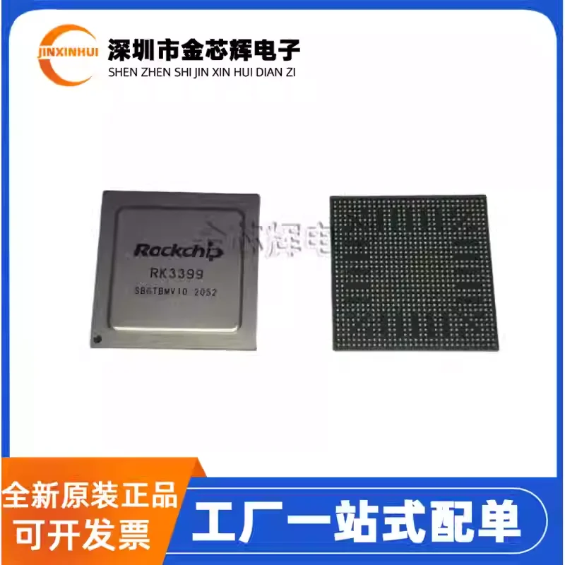 1PCS New Original RK3399 RK3399PRO BGA828 AI Vision Main Control 64-bit Processor Chip