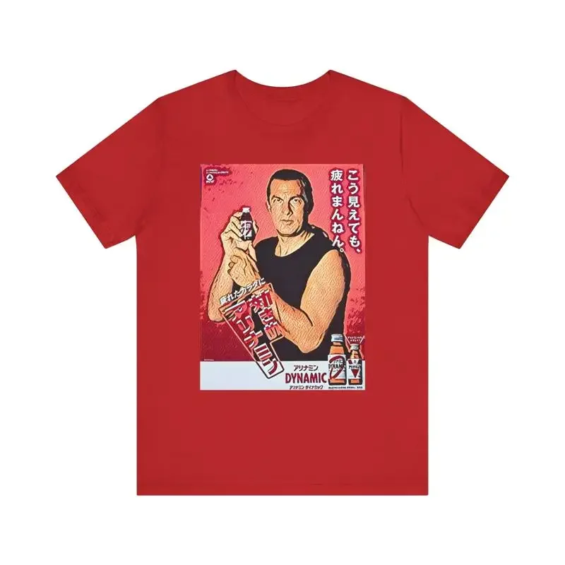 Steven Seagal Print Crew Neck Jersey Art T Shirt