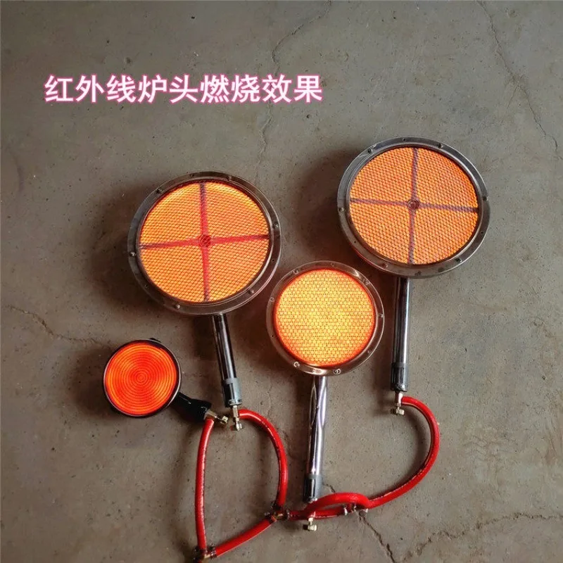 Gas burner, gas burner, infrared burner, round fire, no open flame porcelain plate roast duck burner