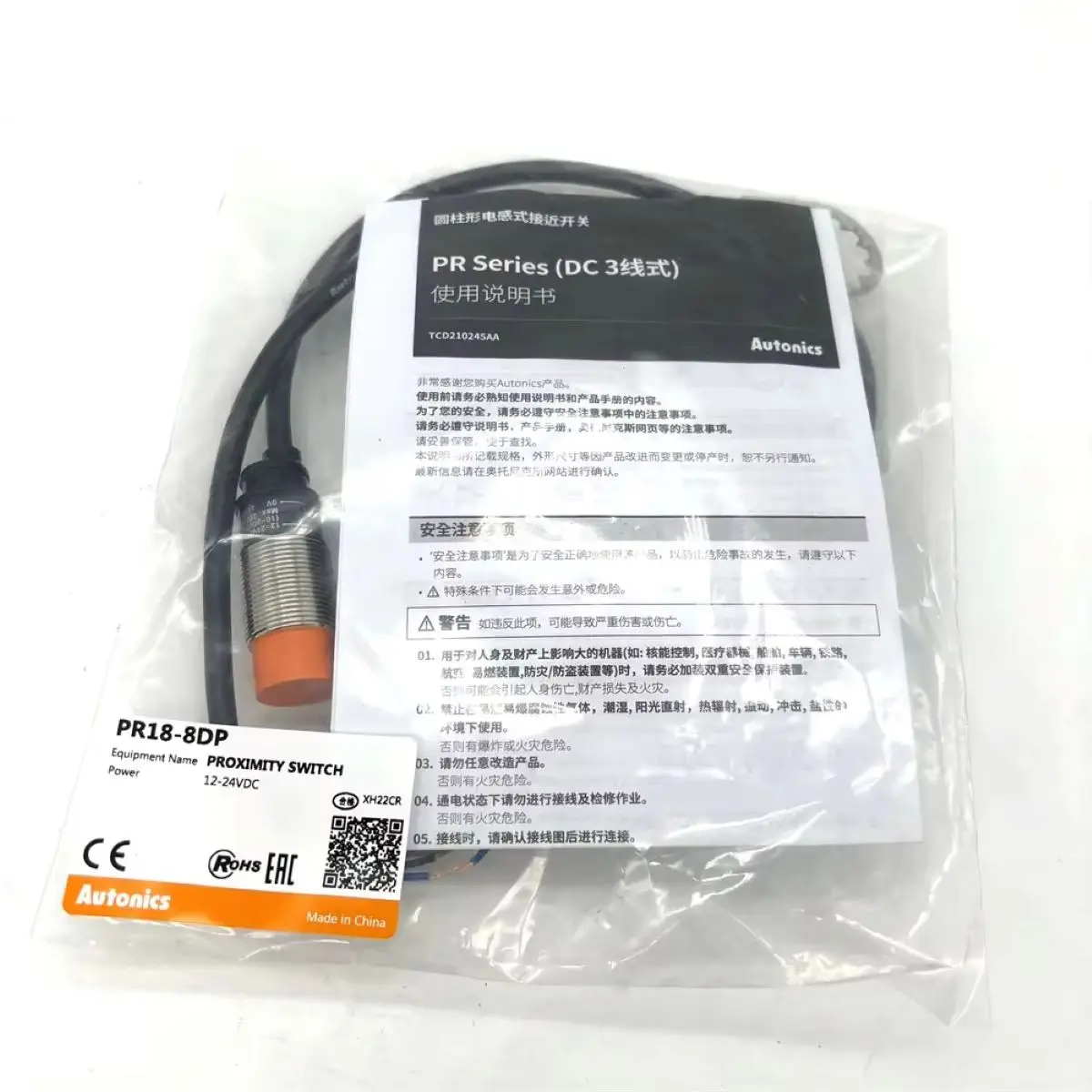 Switching sensor PR18-8DP