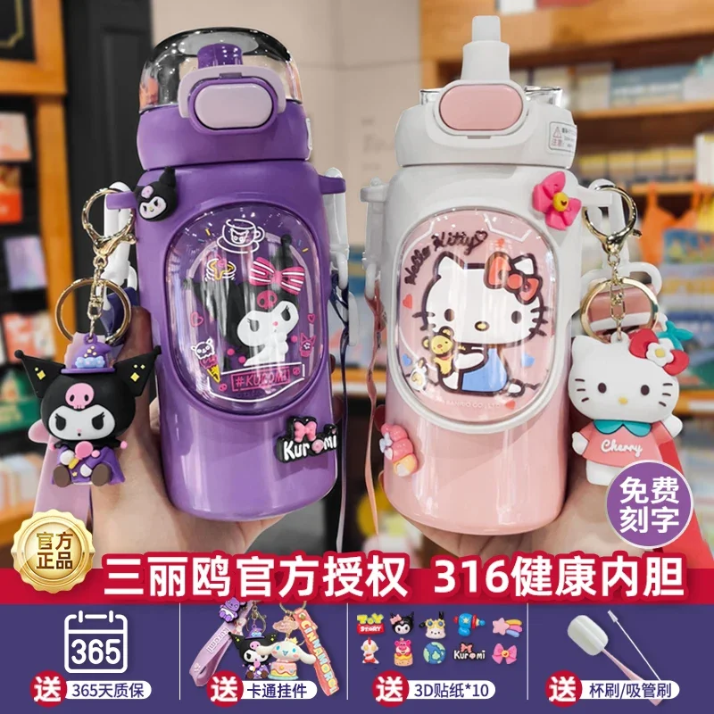 Kulomie water cup children's thermos cup for girls to go to school Primary school kindergarten girls kettle 2024 new