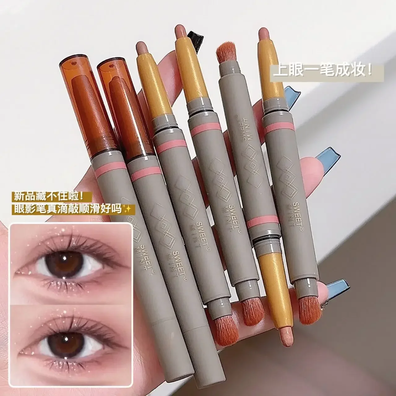 

SWEET MINT double-ended eyeshadow stick matte earthy pearlescent single color eyeshadow brightening silkworm pen