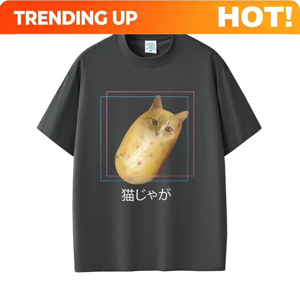 Customization Shirt Silly Potato Cat Funny Meme T Shirt Neko Humor Lover T-shirt Japanese Cats Funny T Shirts Men Women Casual O