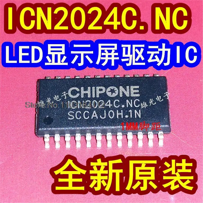 20PCS/LOT  ICN2024 ICN2024C.NC SOP24 1MM  LEDIC