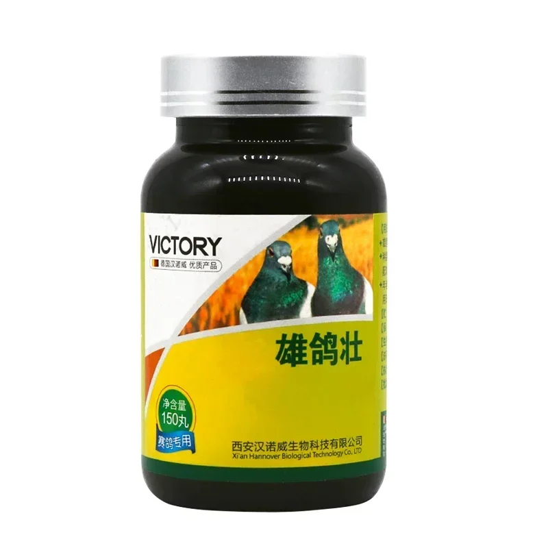 Cock Pigeon Breeding Support Stimulate Reproductive Potential for Racing & Homing Pigeons Pigeon Health Care