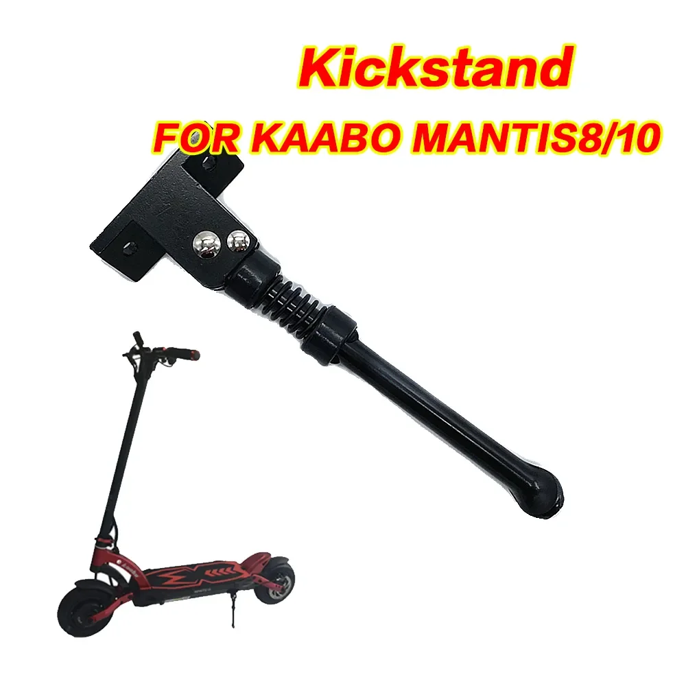 Kickstand Parts Original Mantis Stand Support Leg for Kaabo Mantis 10,Mantis 8 Electric Scooter,Metal Material Foot Support, New