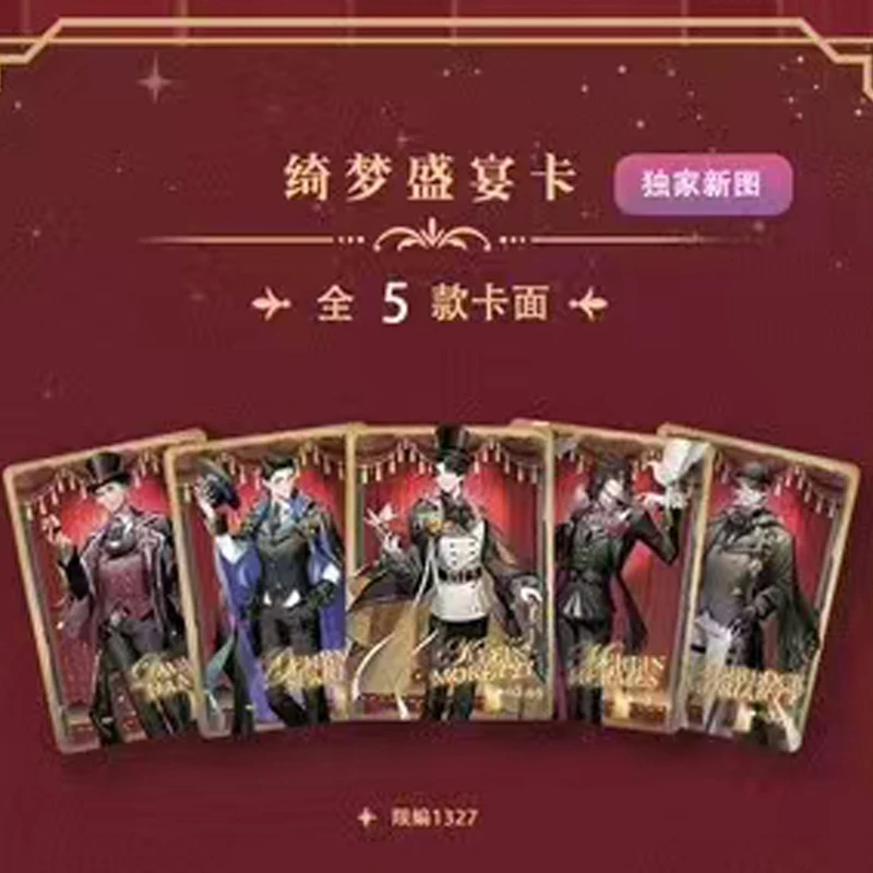 Hitcard Original seigneur des mystères cartes rêve fête Anime cartes de Collection boîte mystère jeu de société jouet cadeaux d'anniversaire pour enfant