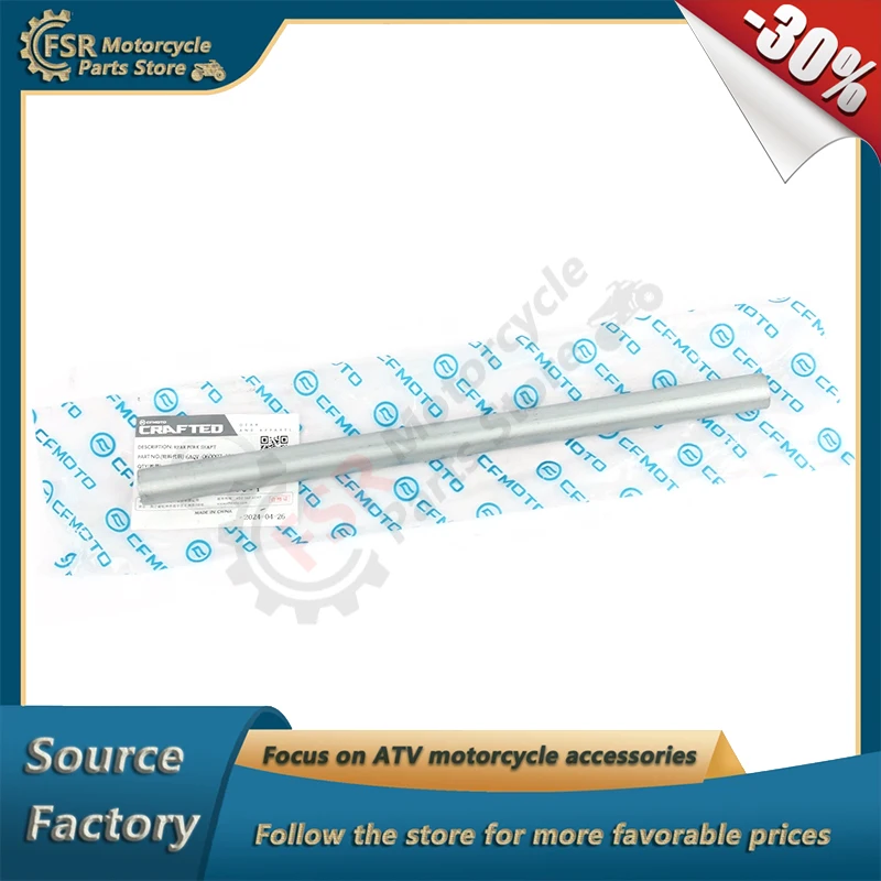 

REAR FORK SHAFT,Fits CFMOTO 450SR 450NK 450SR S 450MT CF400-6F/7F/9F CF400-8A,P/N:6AQV-060007-1000,Original Parts