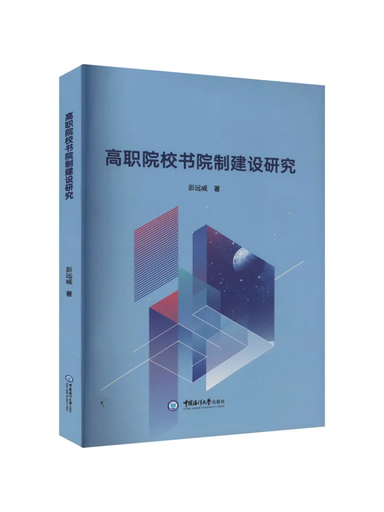 

Книга — Исследования Winshare по созданию академической системы в профессионально-технических колледжах