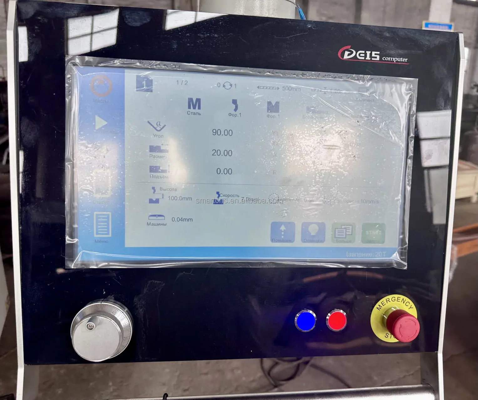 SMARTECH 2500mm 3200mm Electro-hydraulic CNC System Bender Machine Press Brake Metal Bending Machine Press Brake