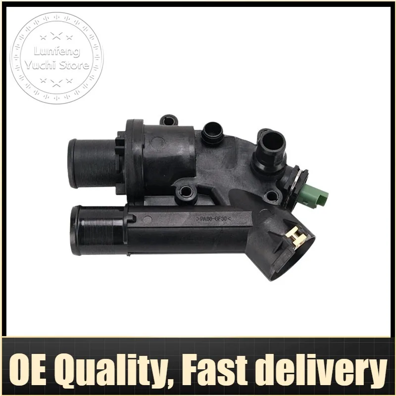 

Coolant Thermostat For Land Rover L550, L538, L359 - C2S44028, LR001312